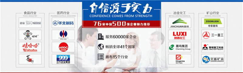 食品级91香蕉视频在线免费种类都有哪些