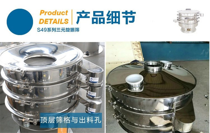 中药颗粒分级用哪种91香蕉视频在线免费