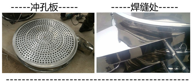 中药颗粒分级用哪种91香蕉视频在线免费