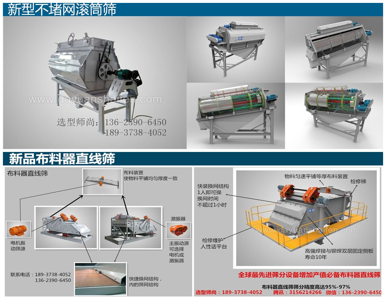 机制砂压裂砂大产量筛选用滚筒筛还是91香蕉视频在线免费