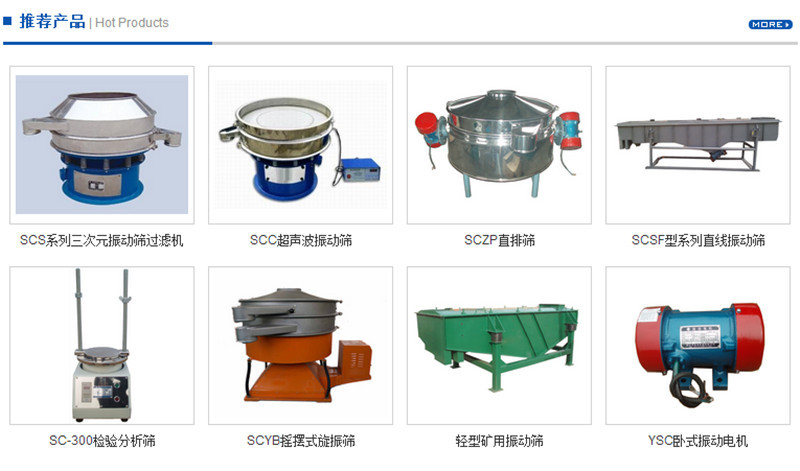 91香蕉是免费网站圆形筛这样选择适合你的产品
